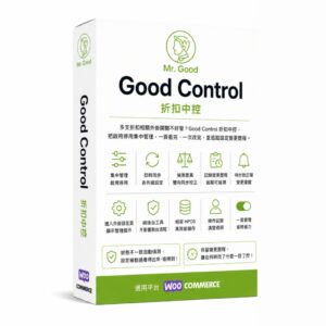 Good Control 折扣中控面板