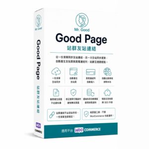 Good Page 站群友站連結